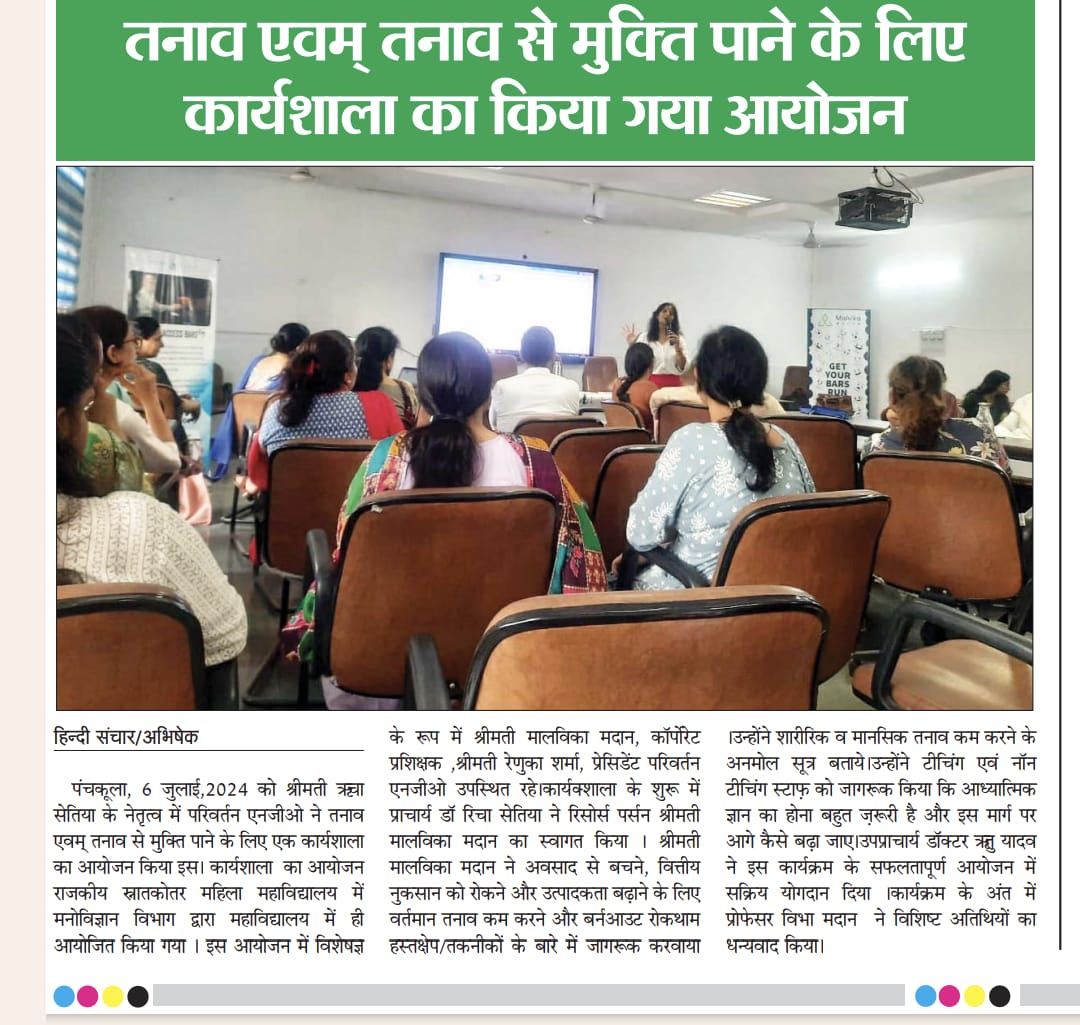 News image