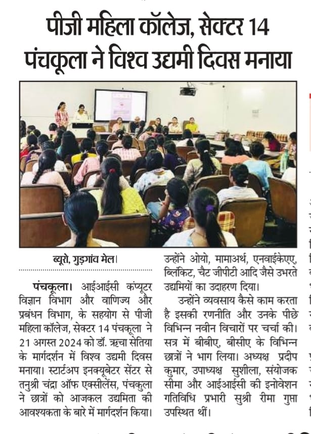 News image