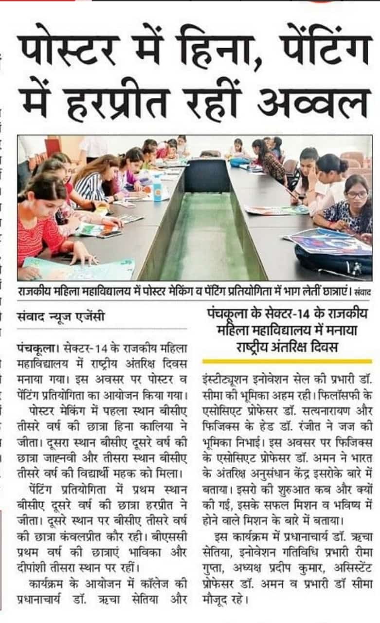 News image