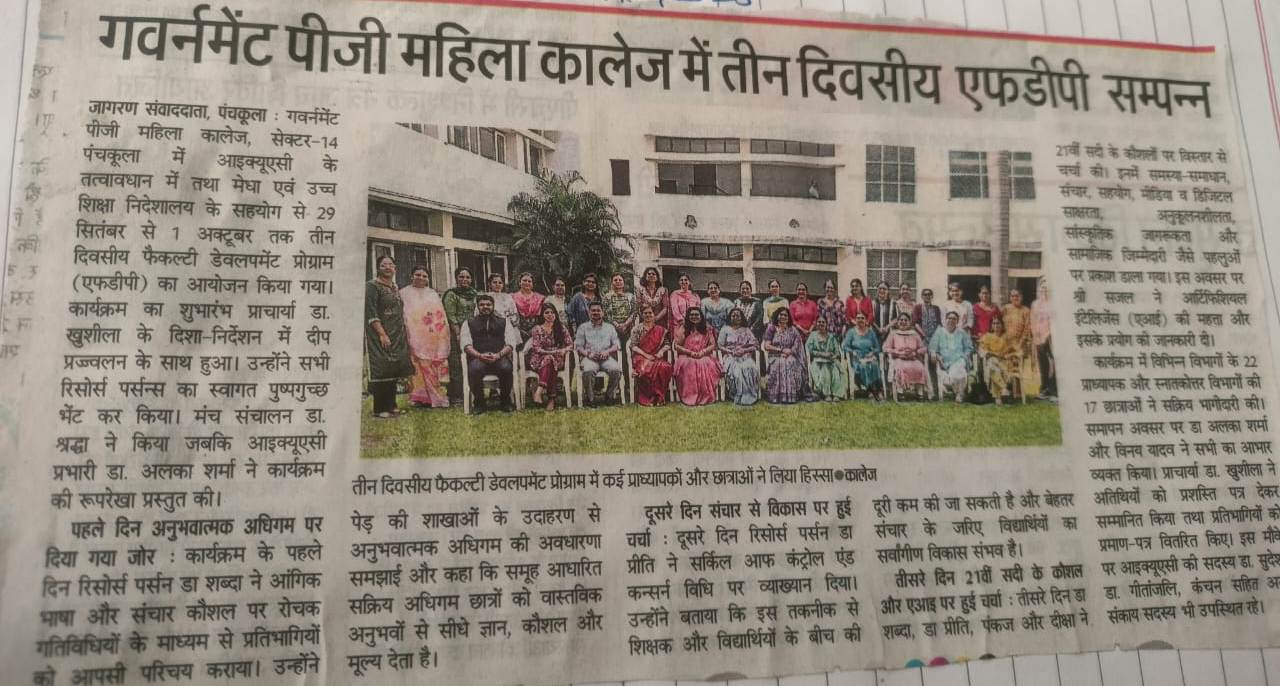 News image