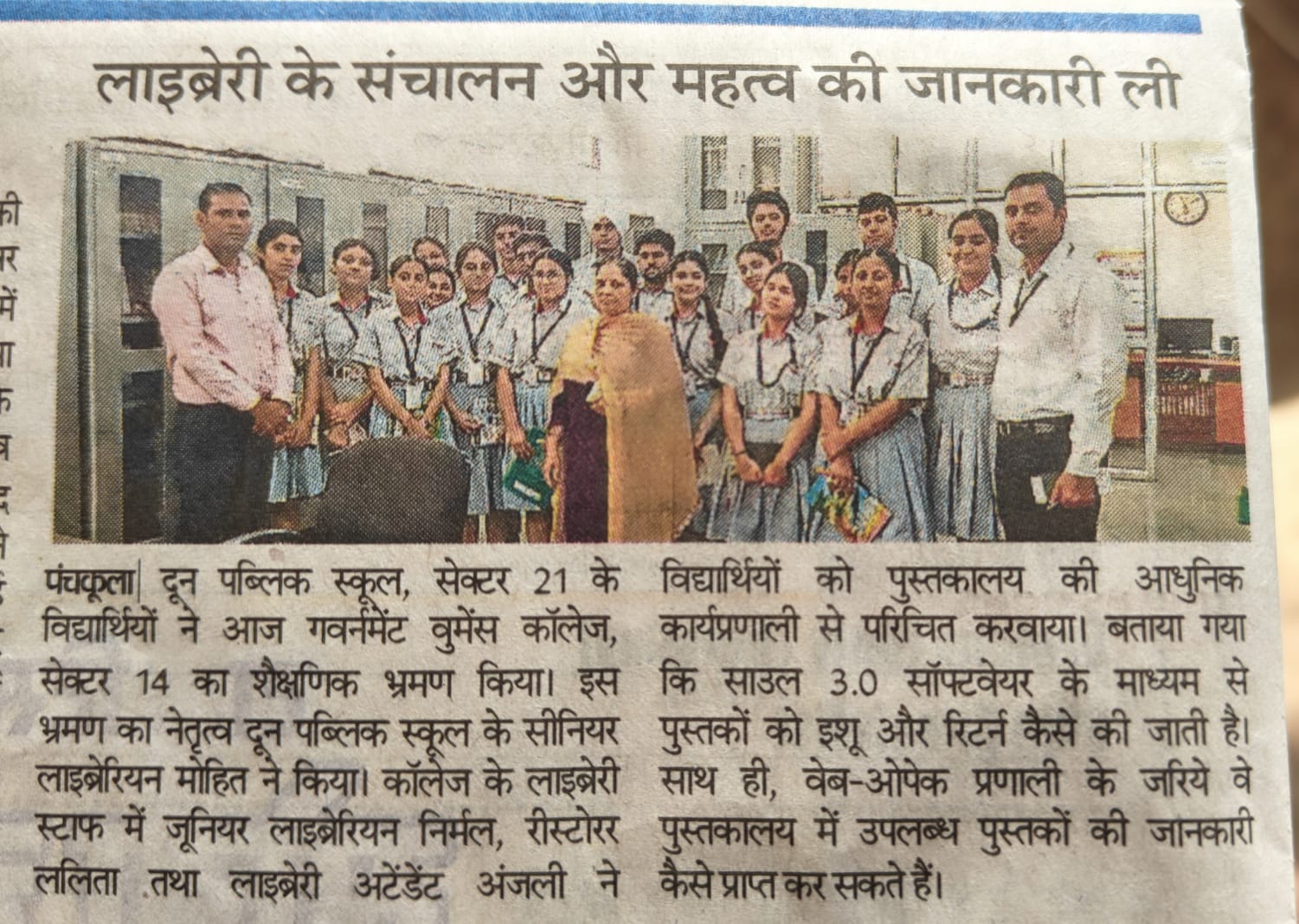 News image