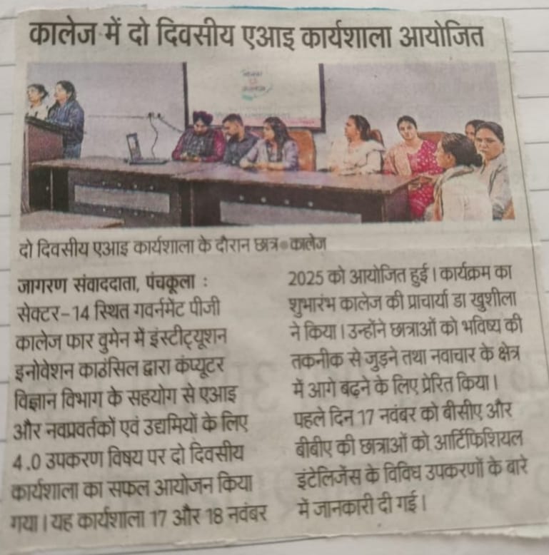 News image