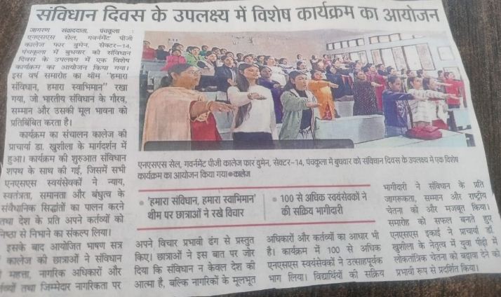 News image