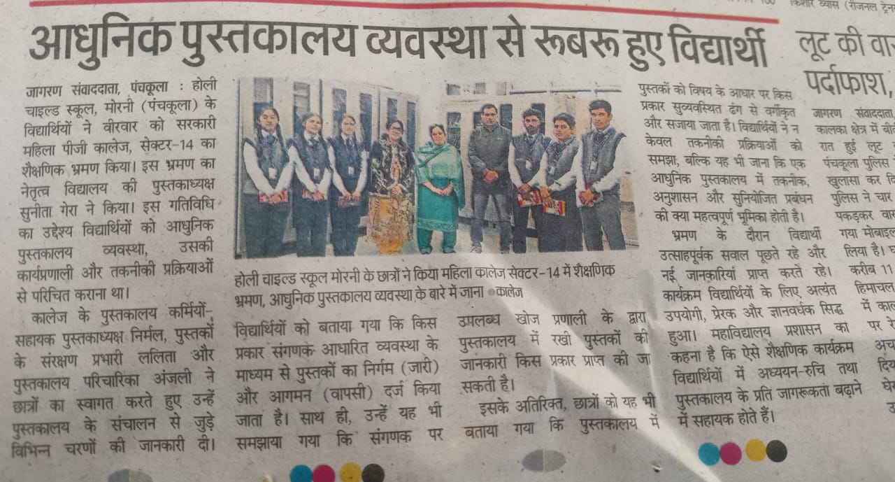 News image