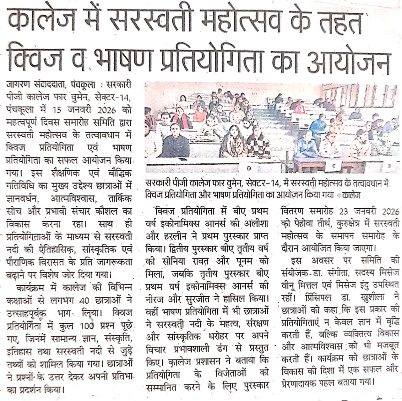 News image