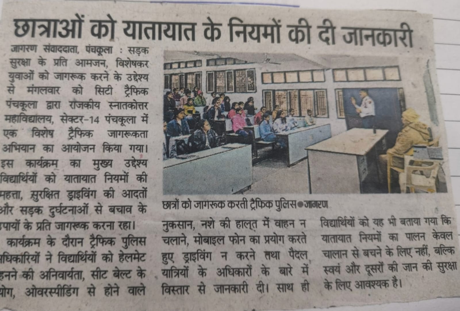 News image