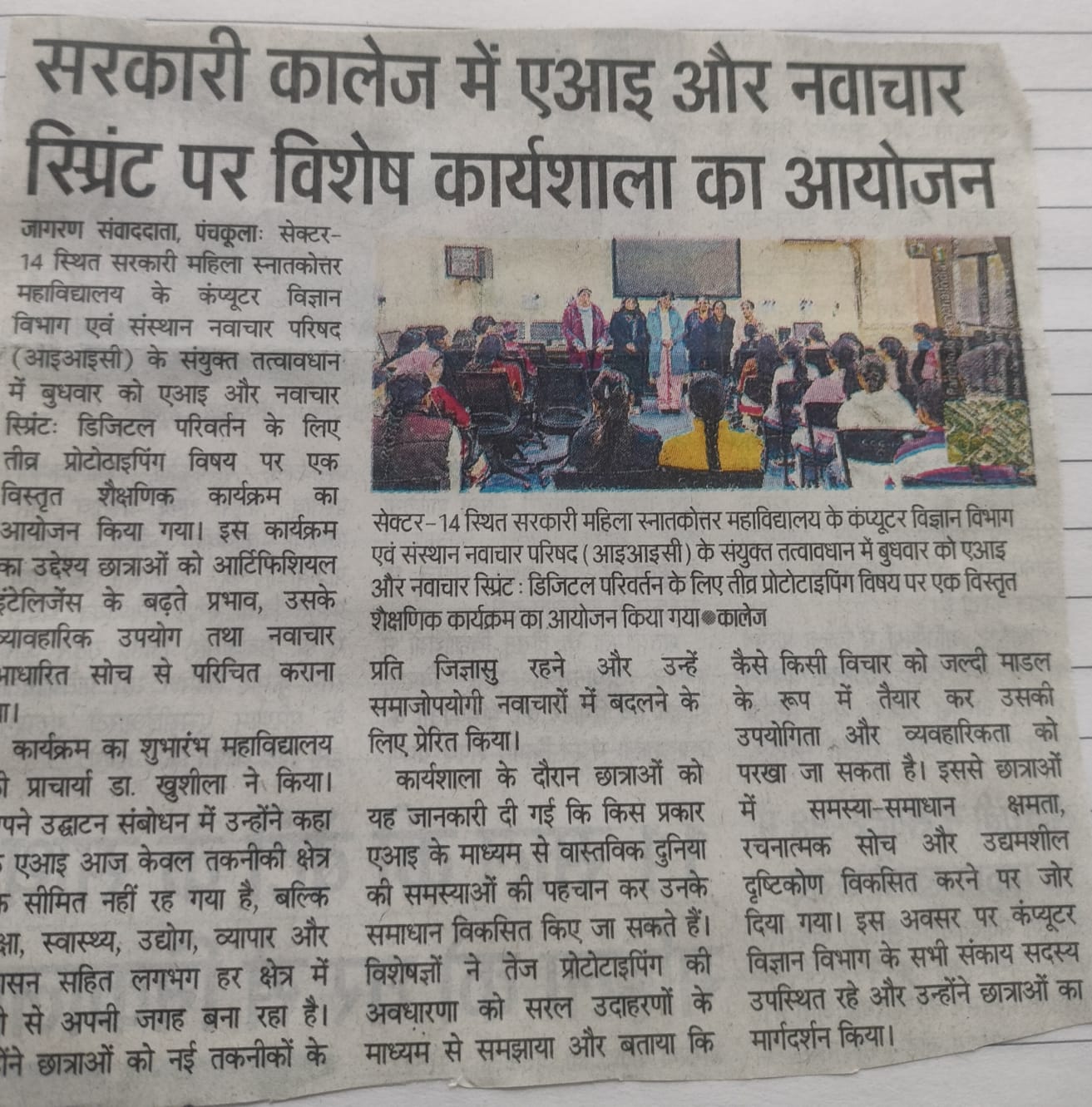 News image