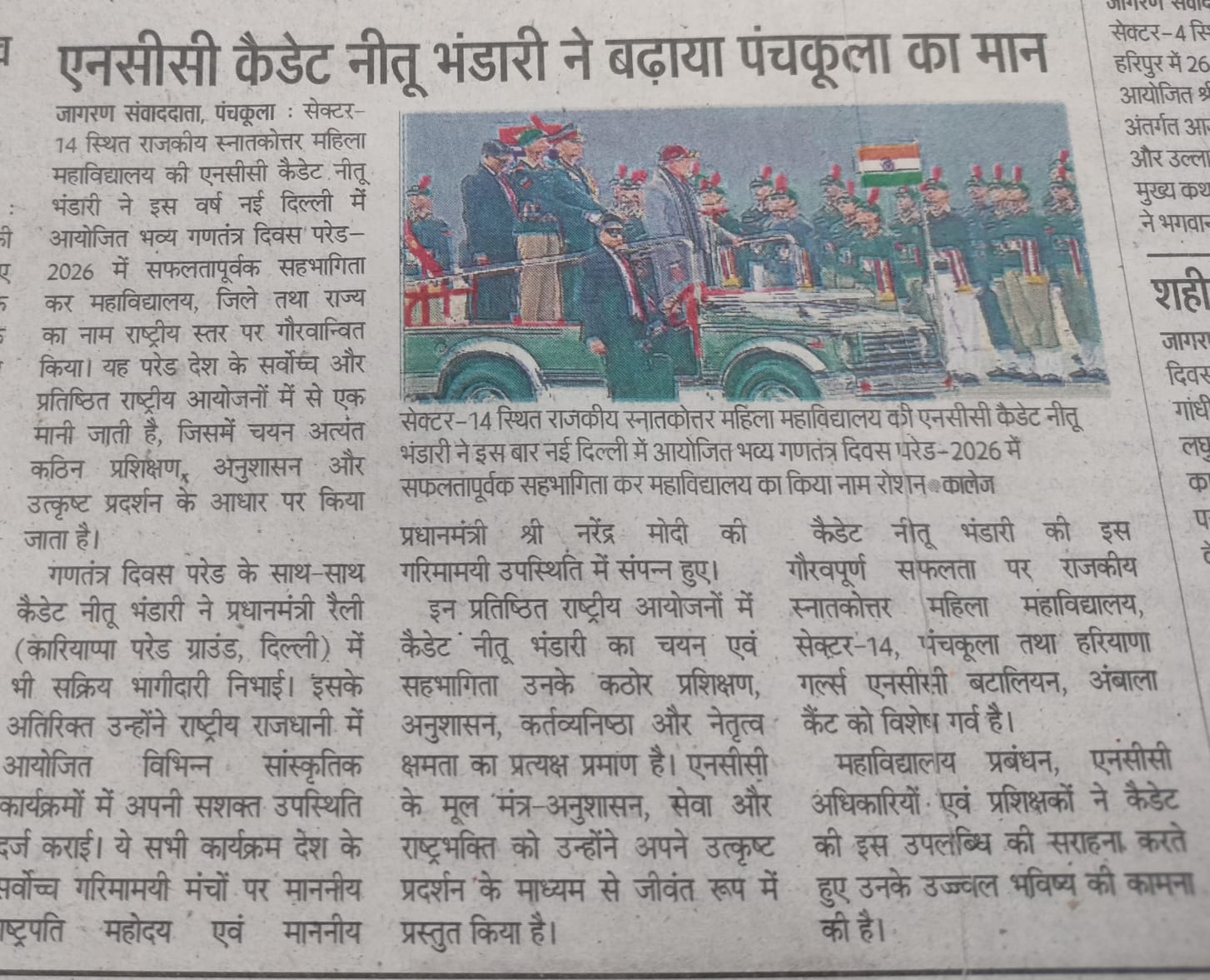 News image