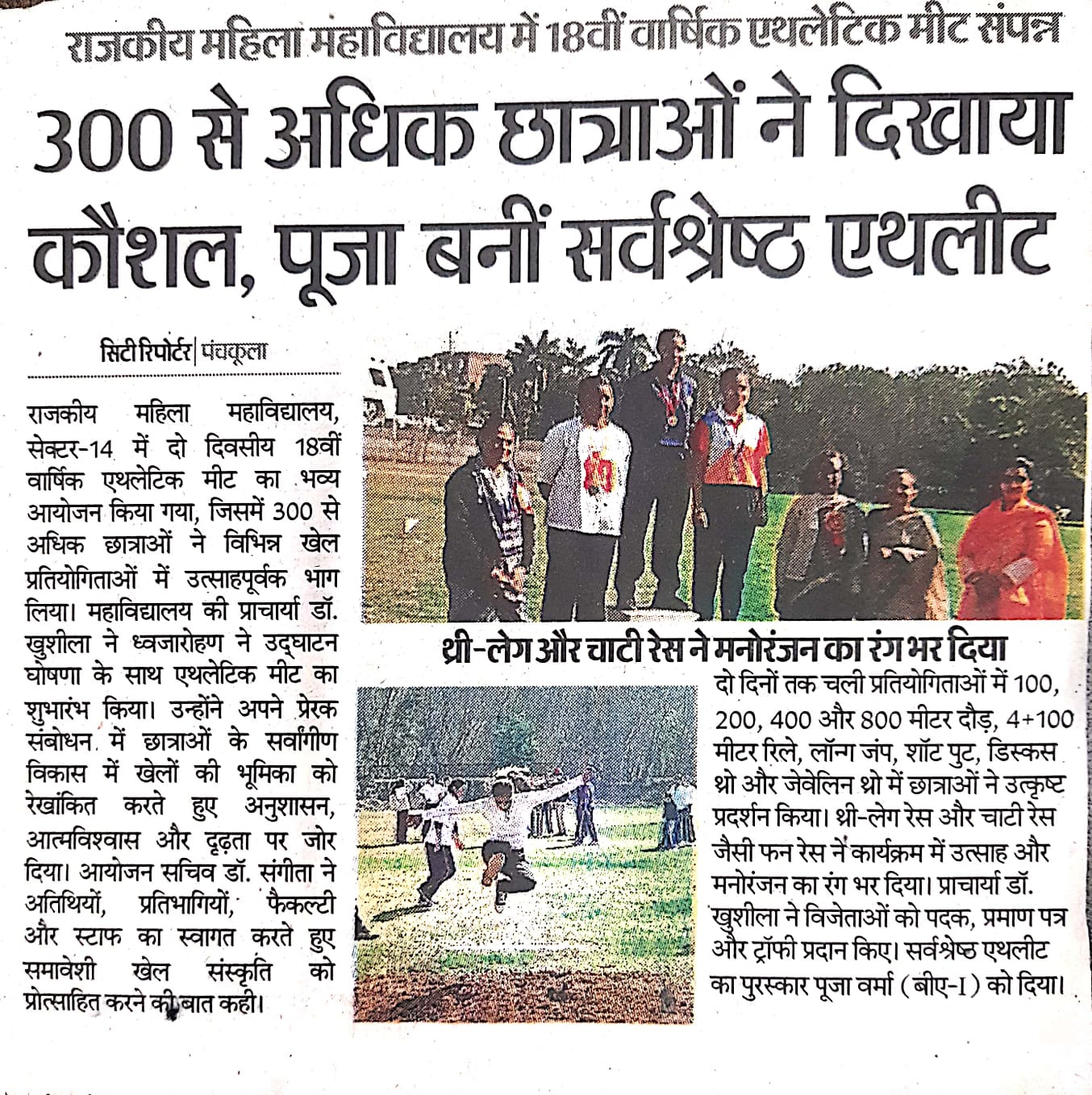 News image