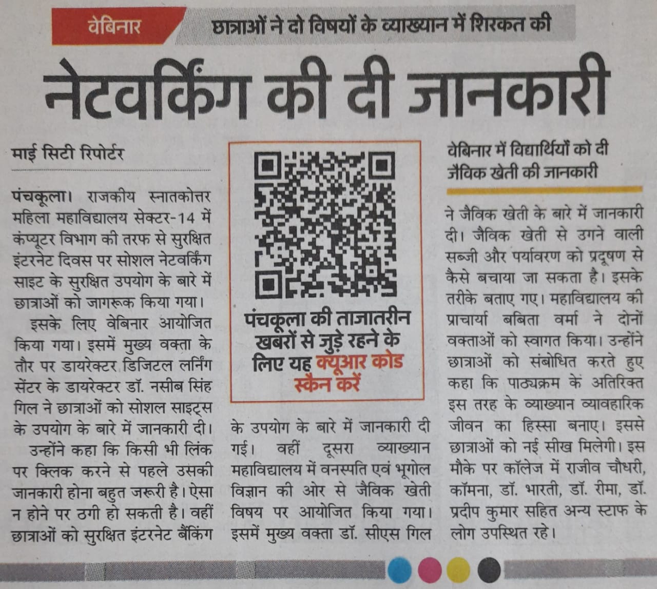 News image