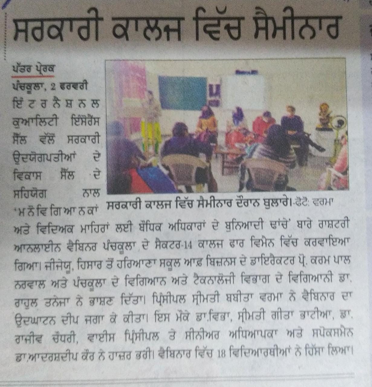 News image