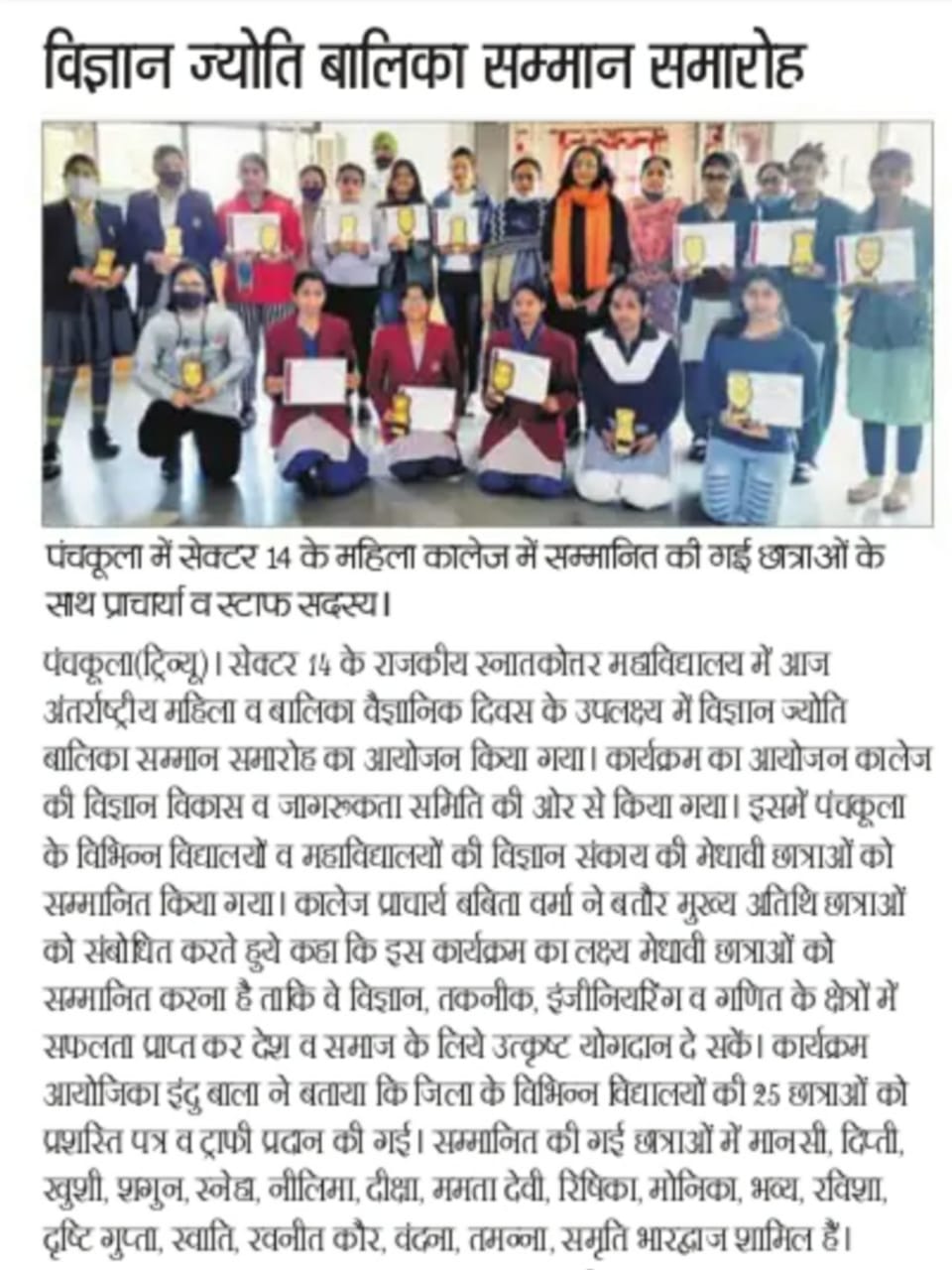 News image