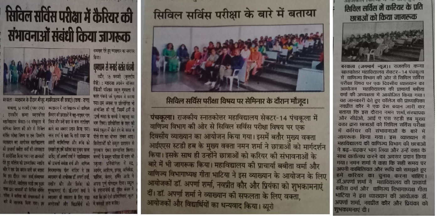 News image