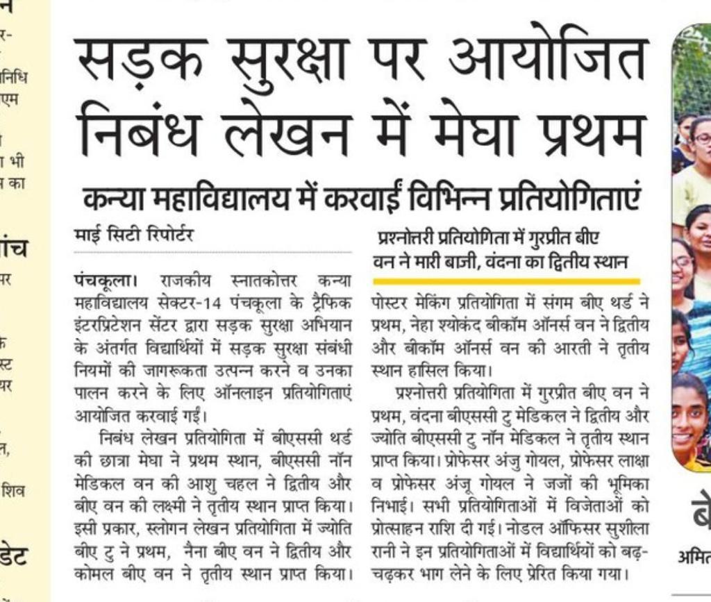 News image