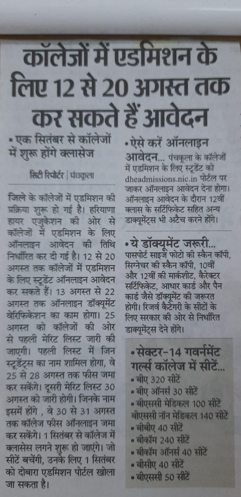 News image