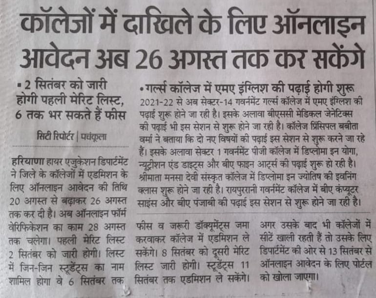 News image
