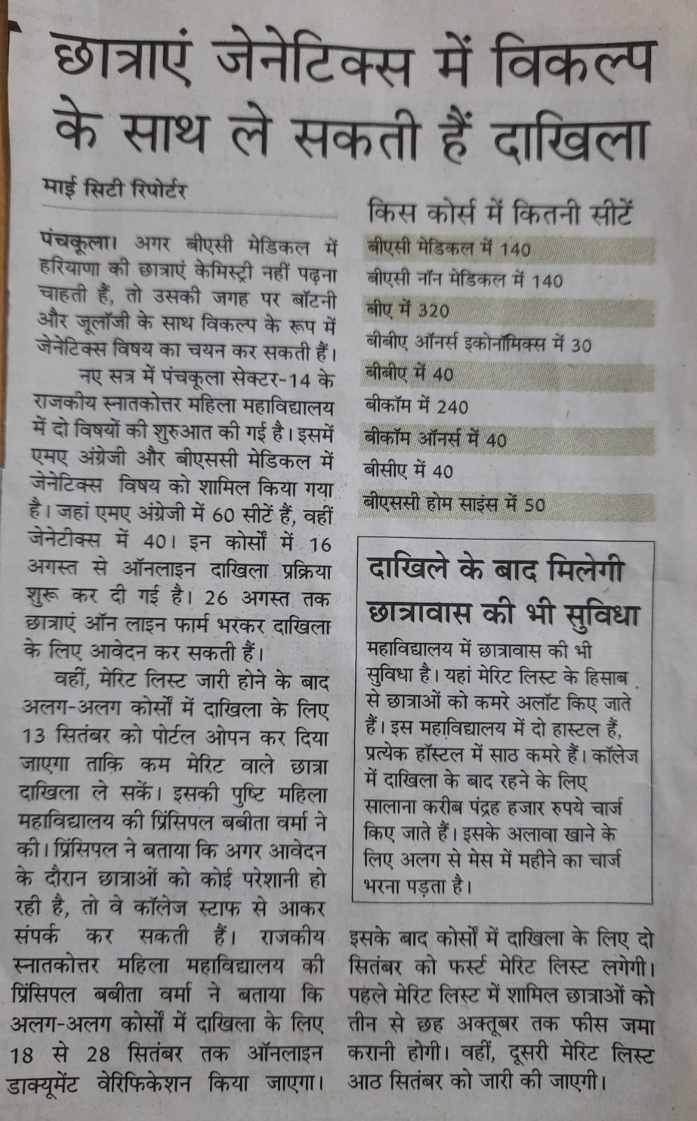 News image