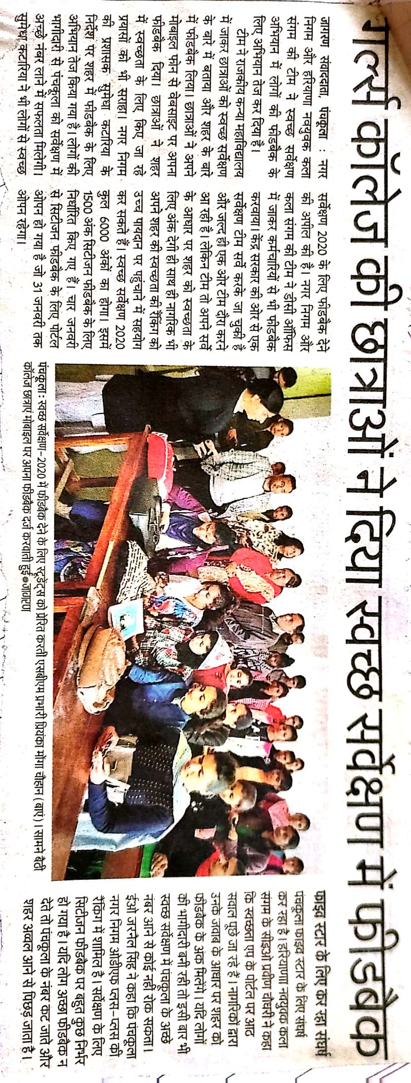 News image