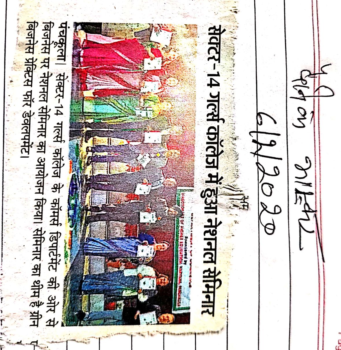 News image