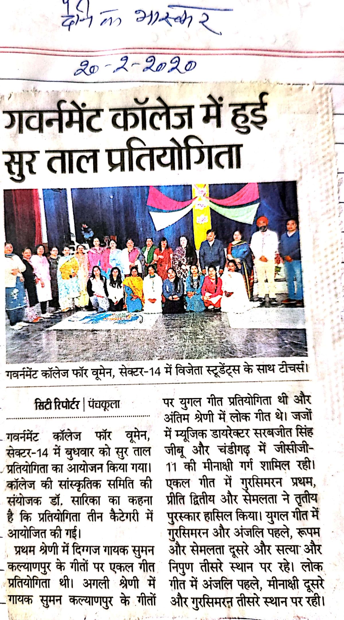 News image