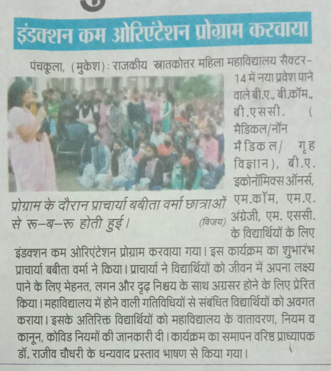 News image