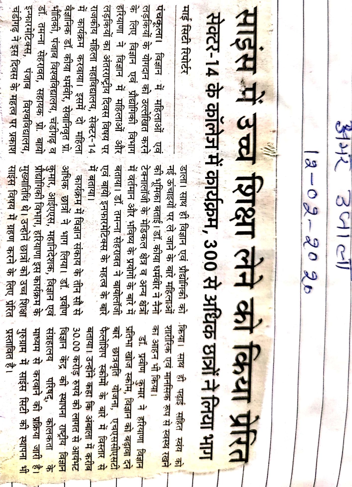News image