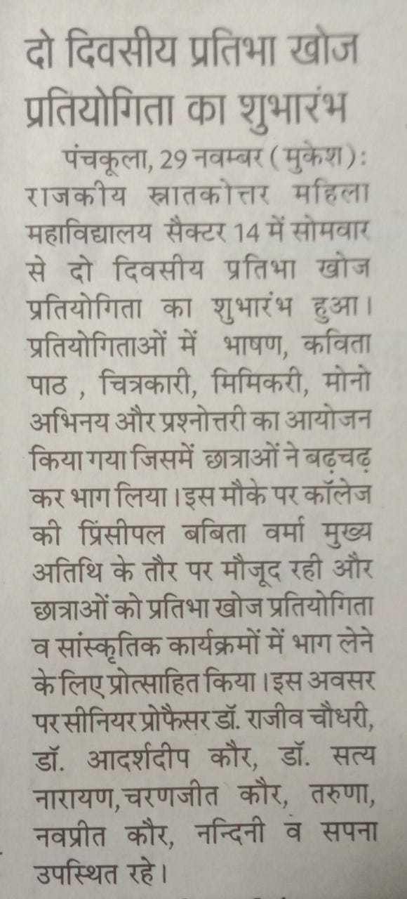 News image