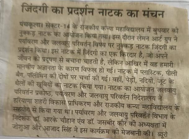News image