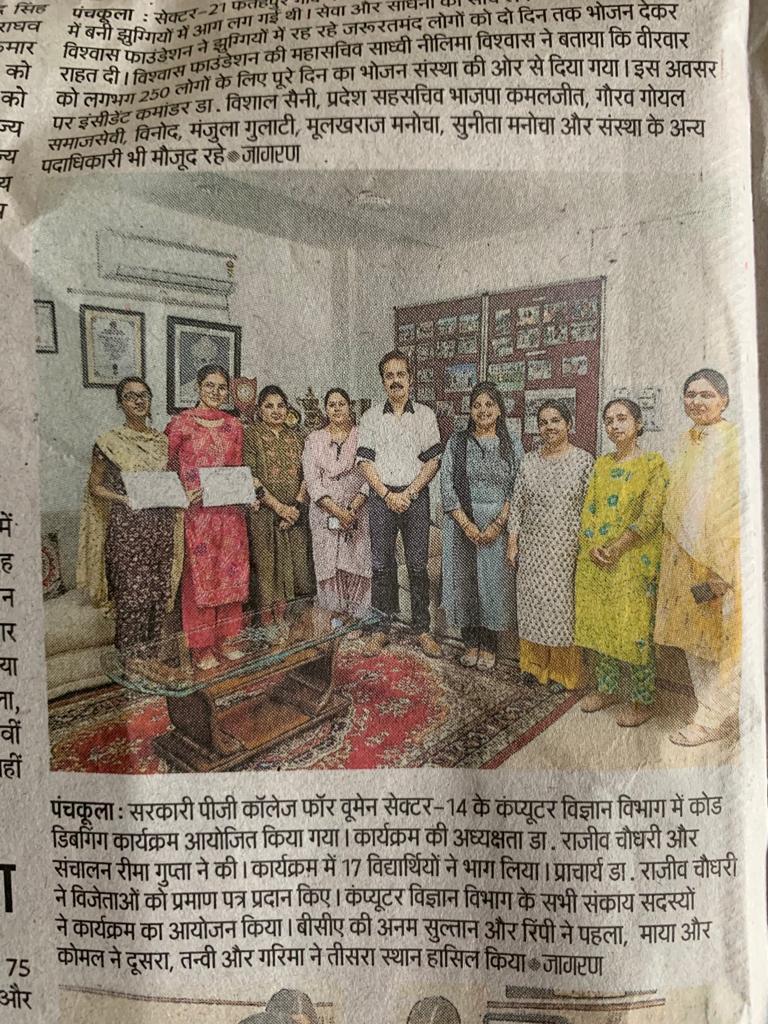 News image