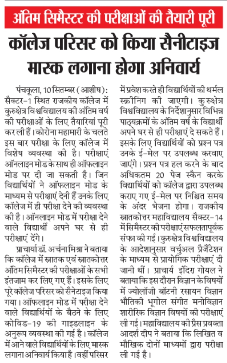 News image