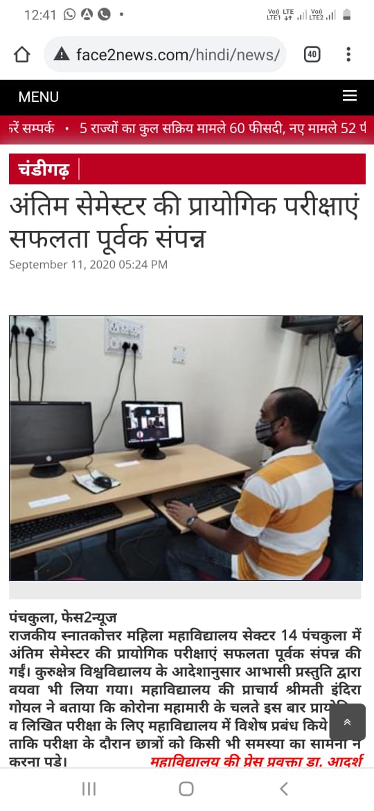 News image