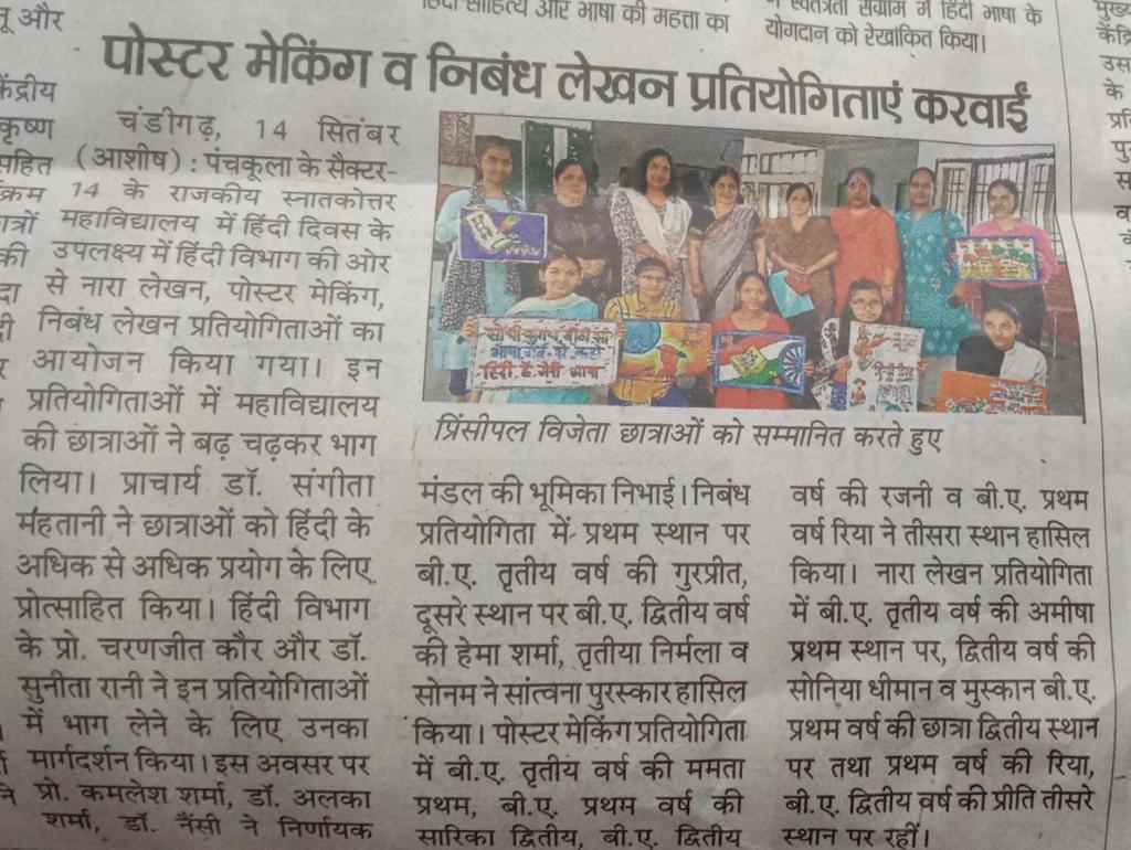 News image