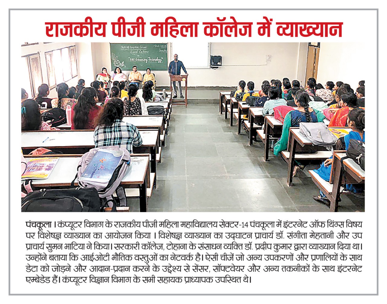 News image