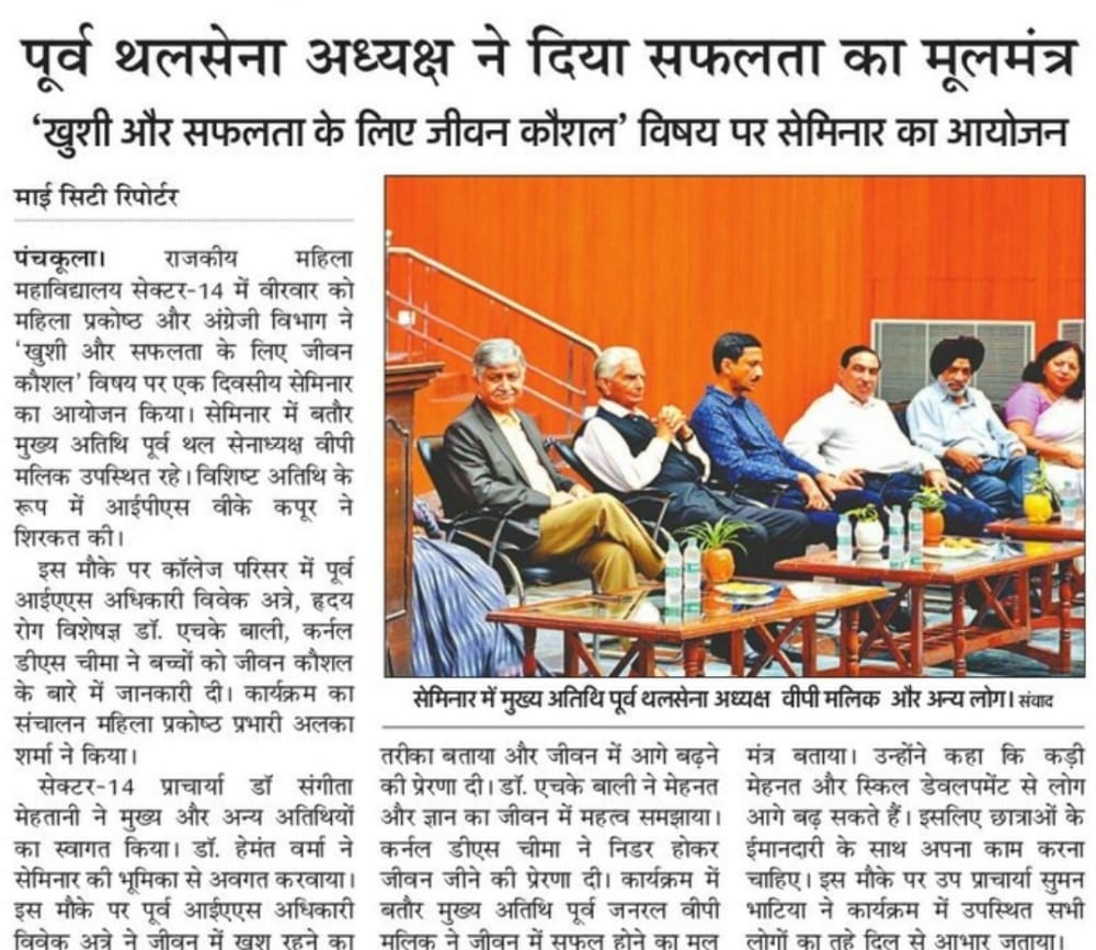 News image