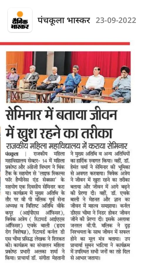 News image