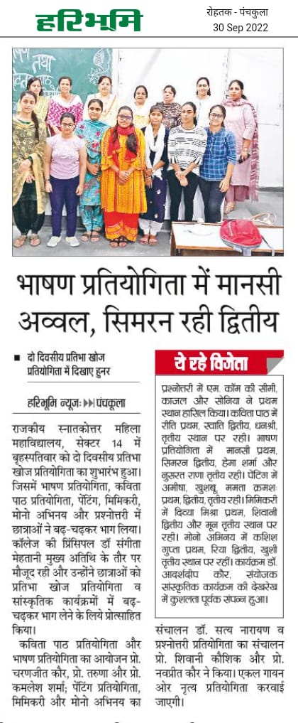 News image