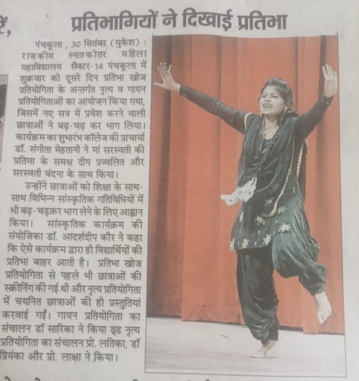 News image