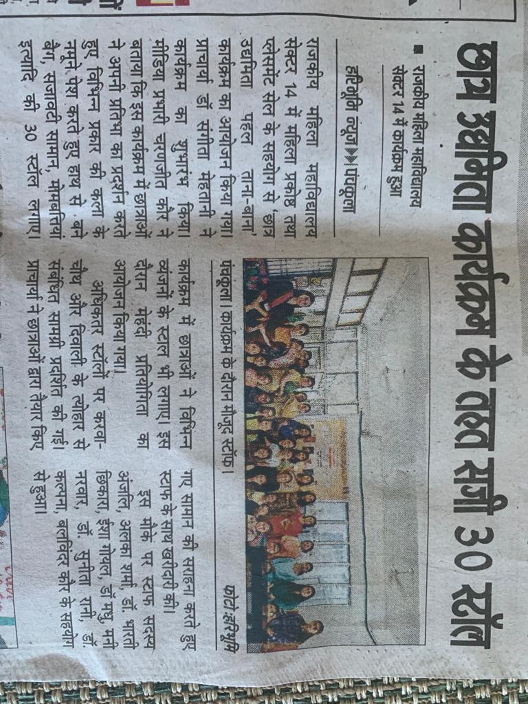 News image