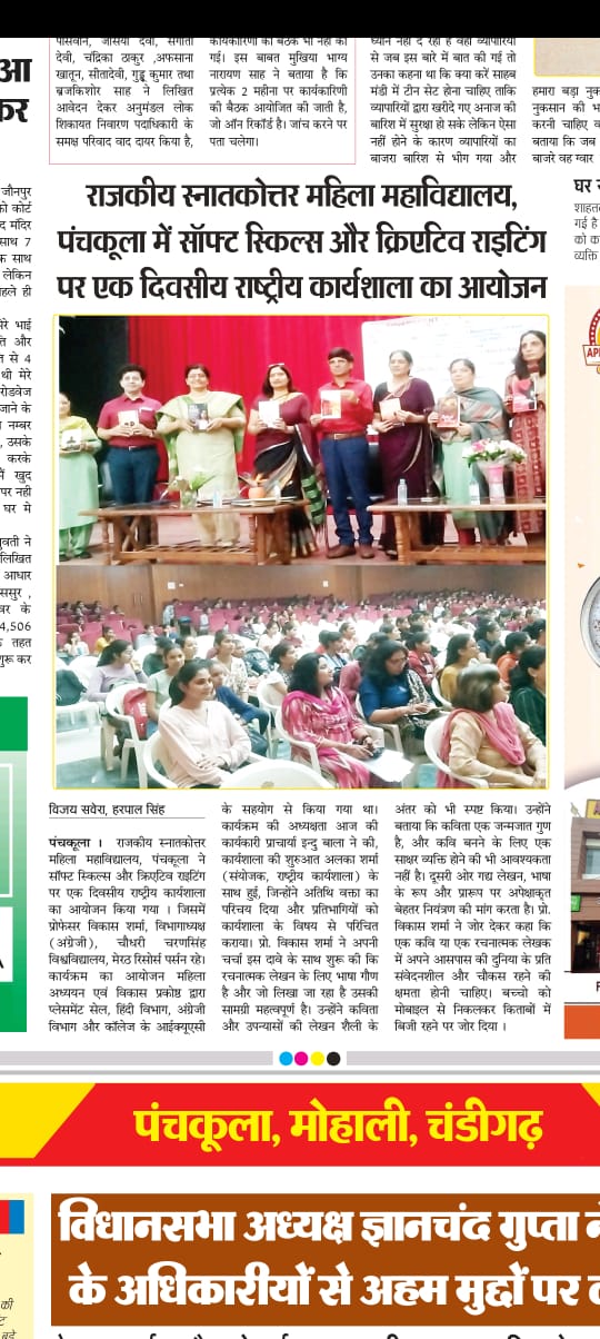 News image