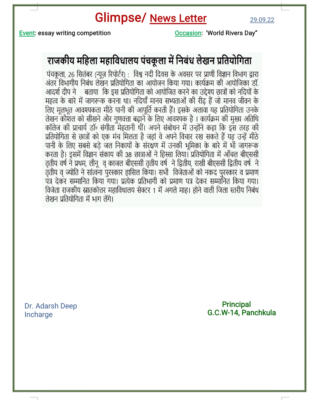 News image