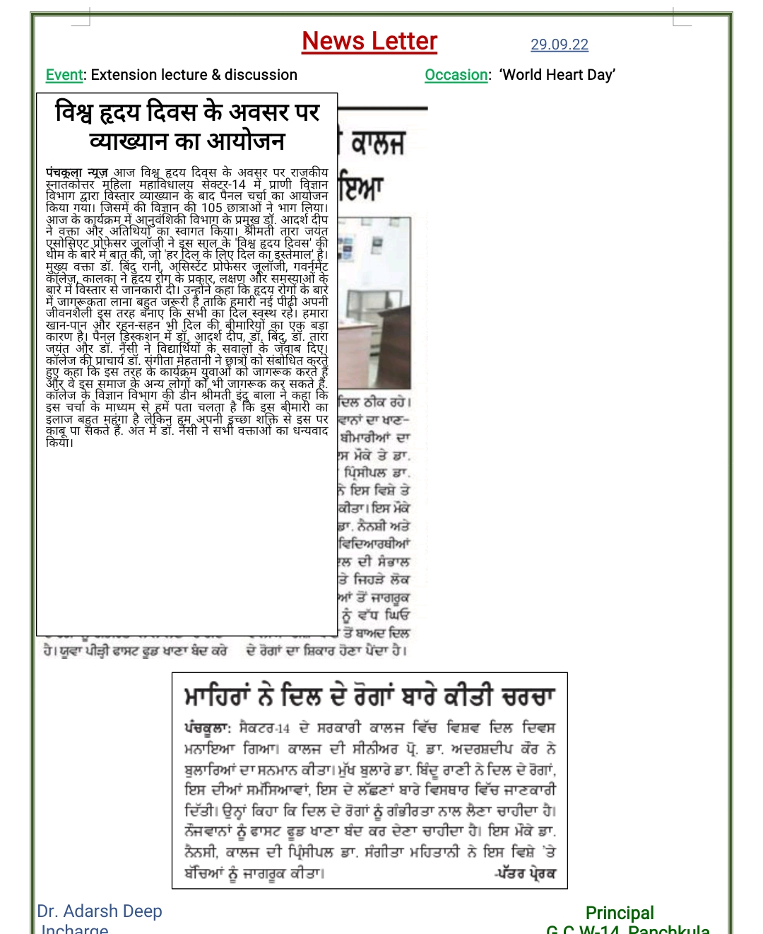 News image