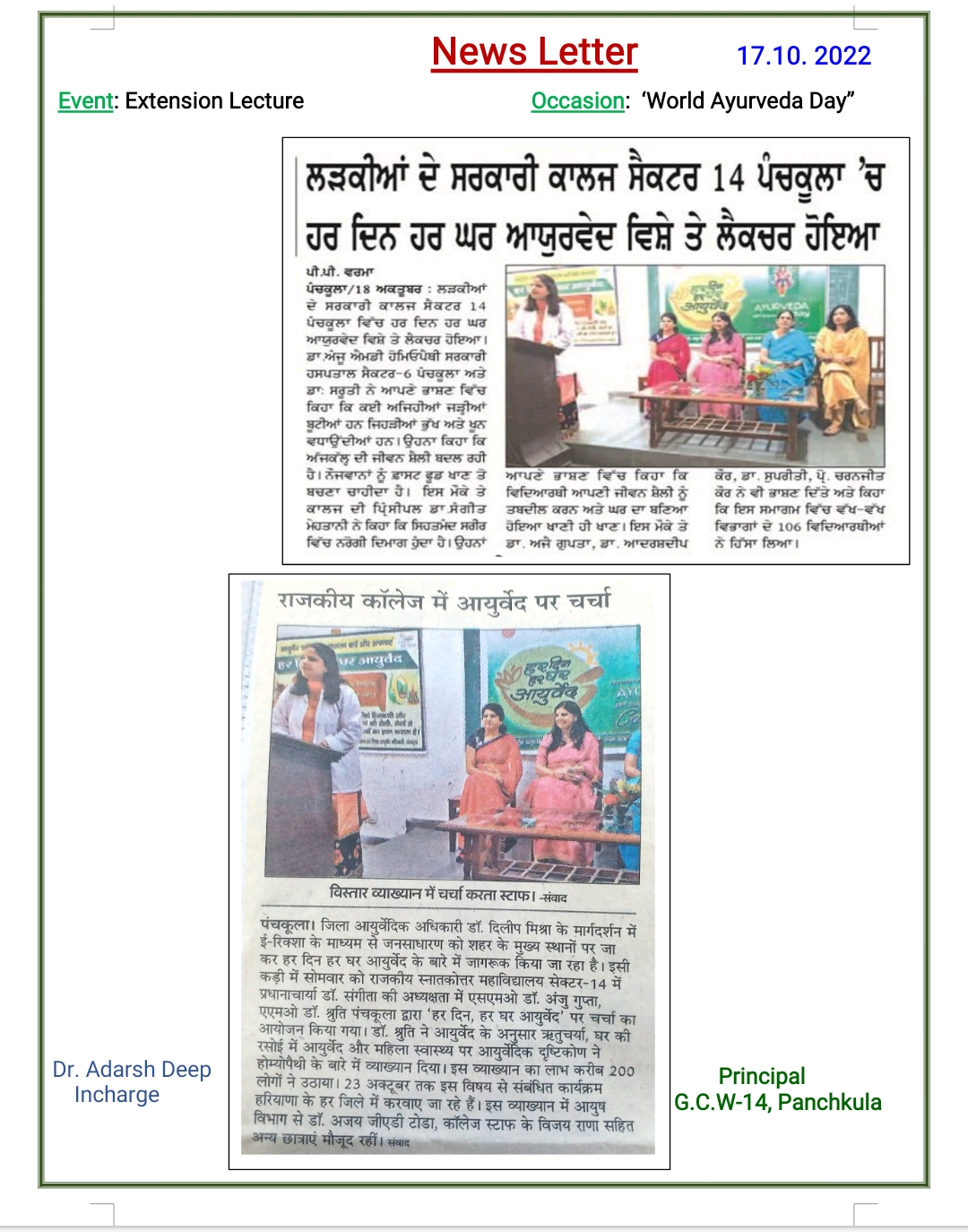 News image