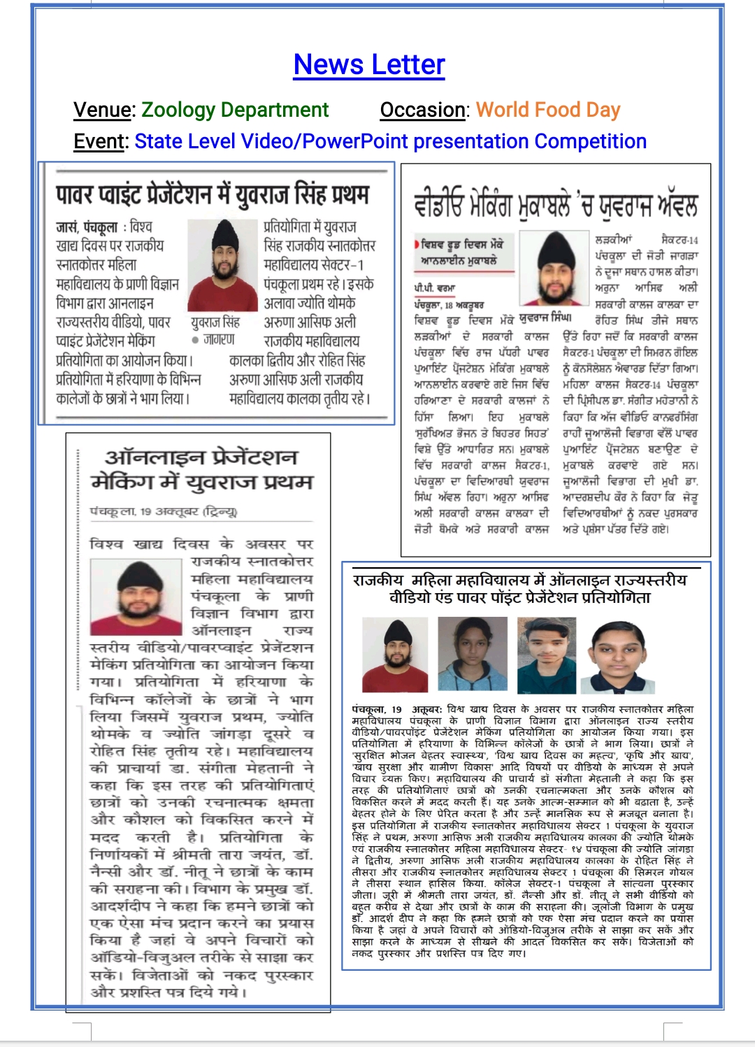 News image