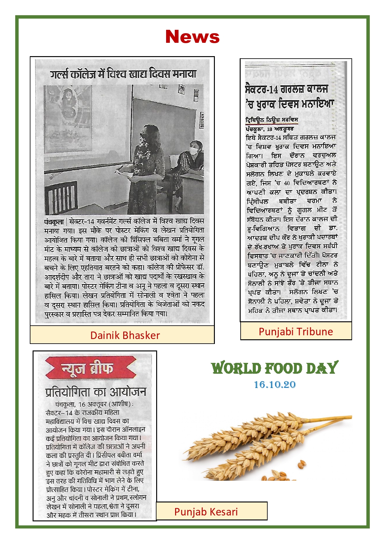 News image