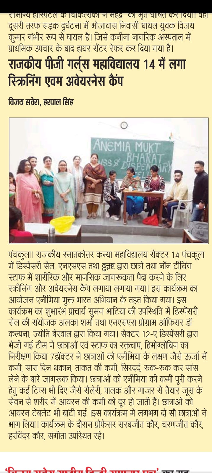 News image