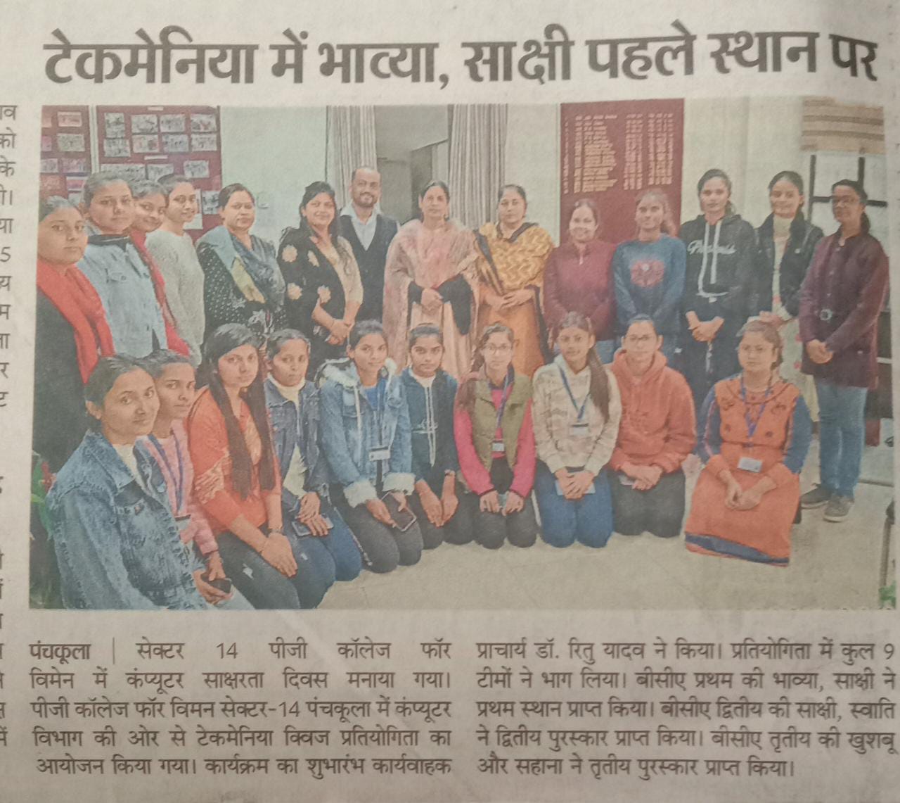 News image