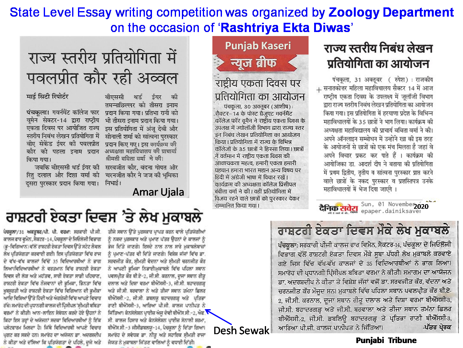 News image