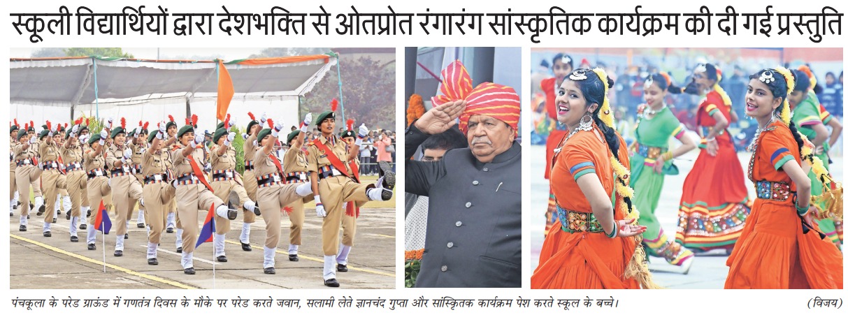 News image