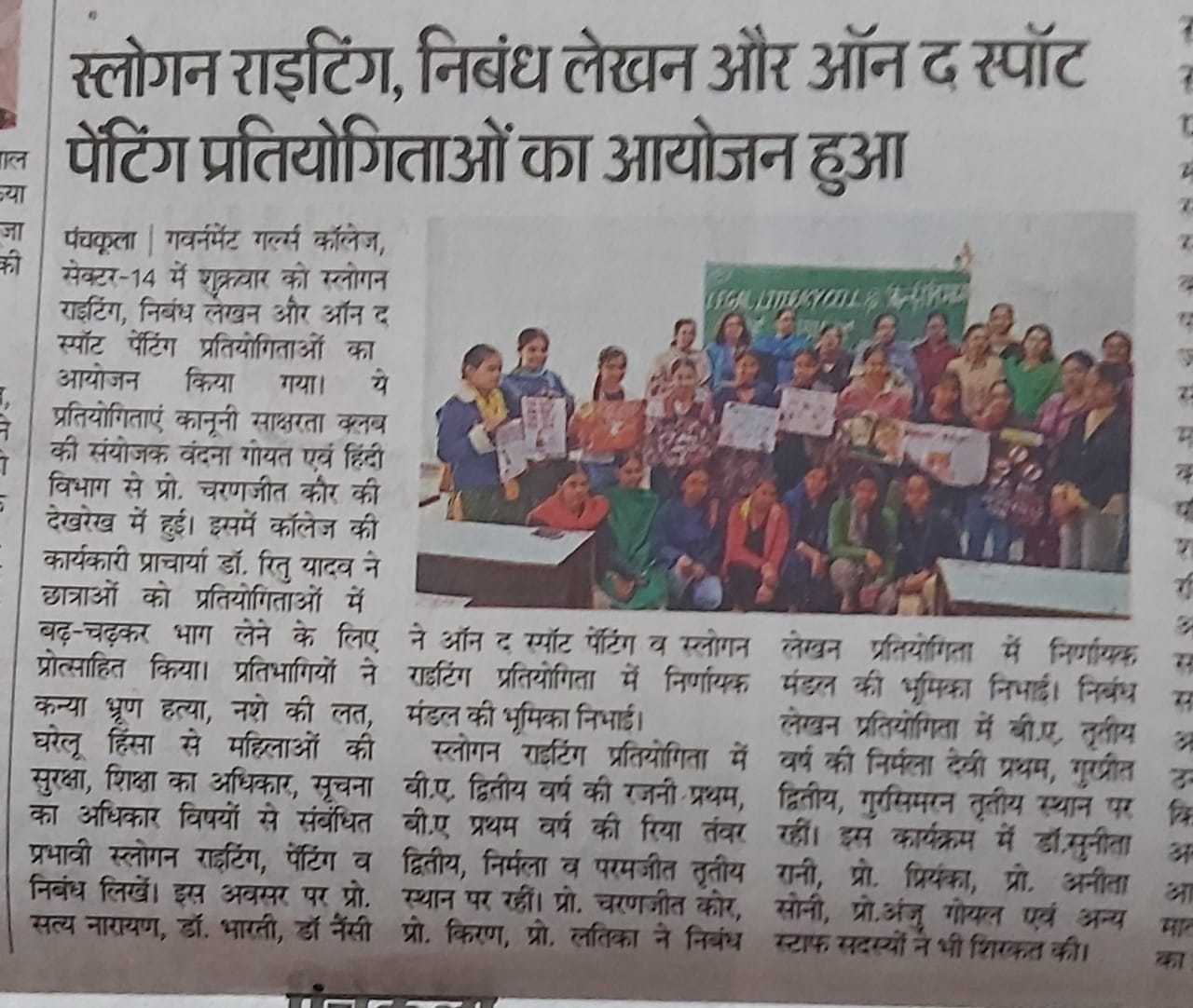 News image