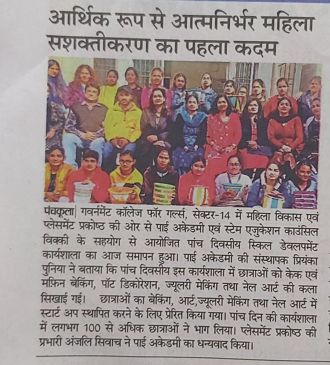 News image